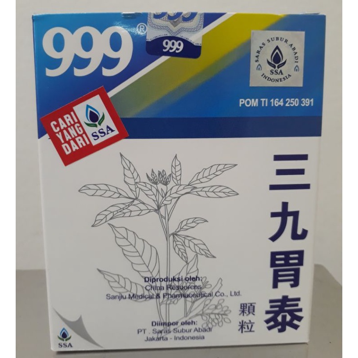 WEITAI 999 GRANULE