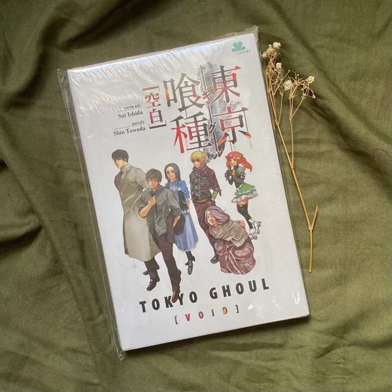 Tokyo Ghoul Novel “Void”