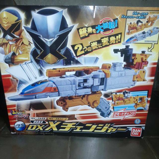 lupinranger vs patranger DX X Changer