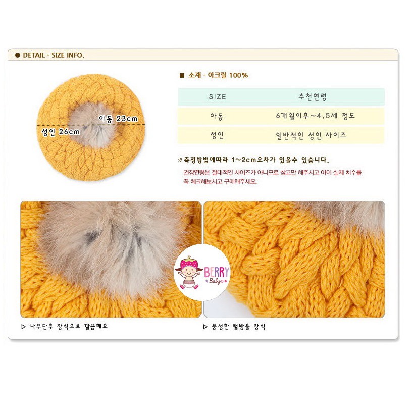 YooBerry Korean Pineapple Hat Topi Bayi Anak Berry Mart