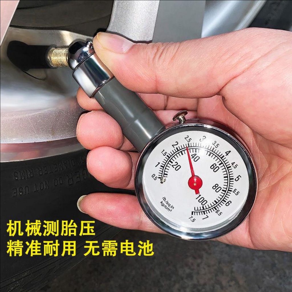 Pengukur Tekanan Angin Atau Ban / Tire Pressure Check Model JARUM LONCENG