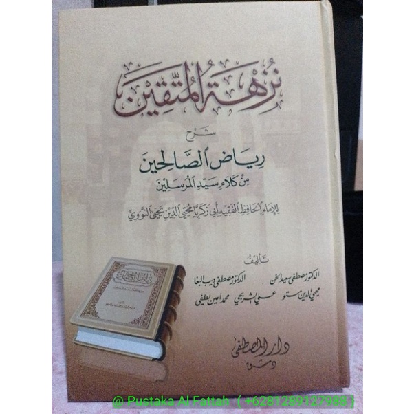 Nuzhatul Muttaqin Syarah Riyadus Shalihin