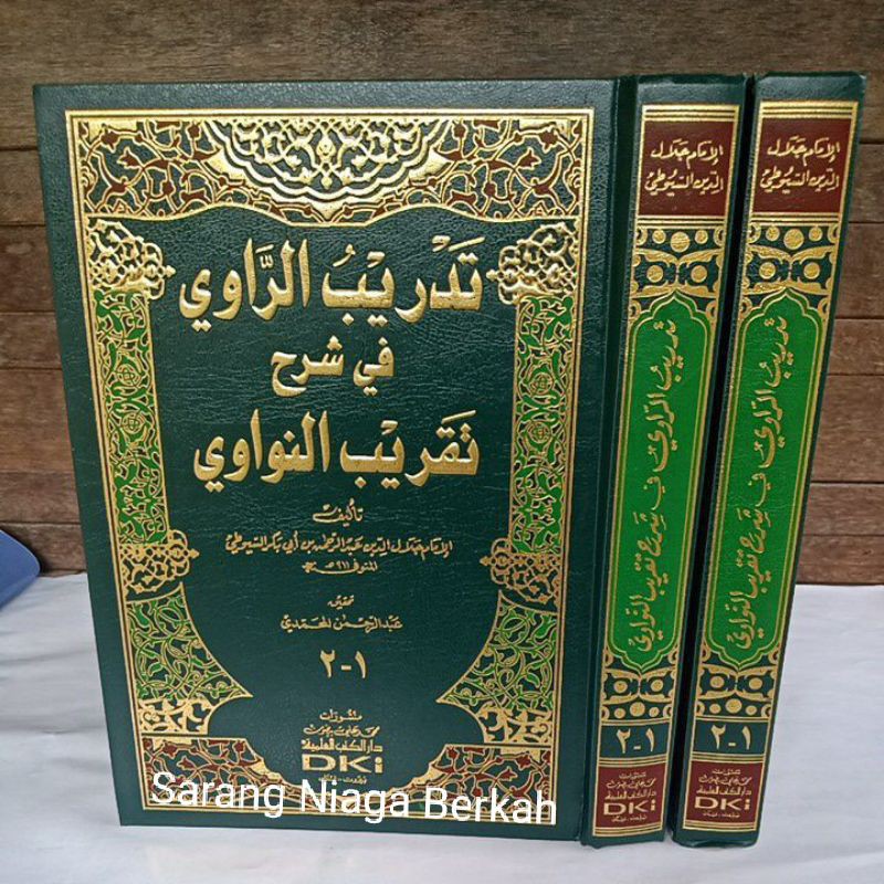 Tadribur Rowi Syarah Taqrib Nawawi BRT