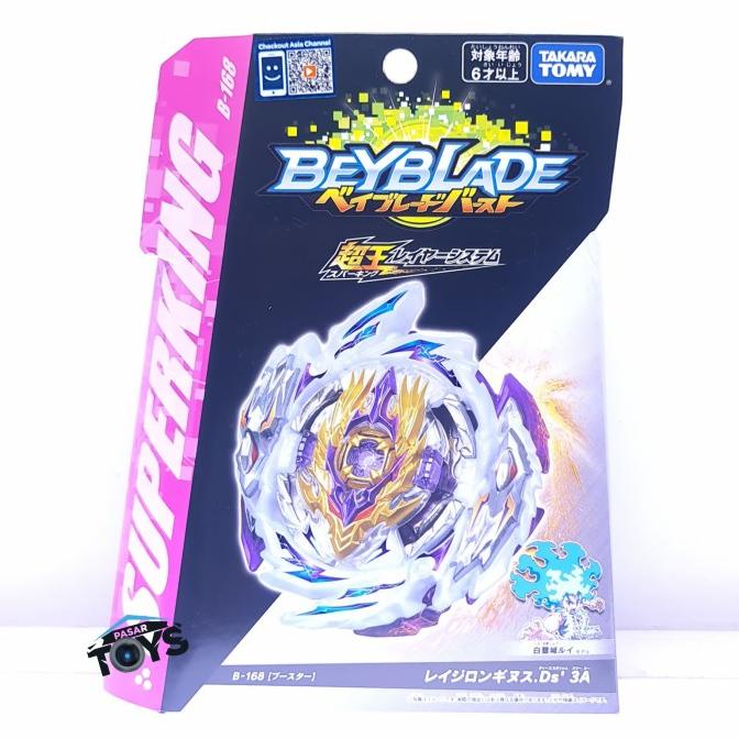 Beyblade Burst Superking B-168 Rage Longinus.Ds' 3A Takara Tomy