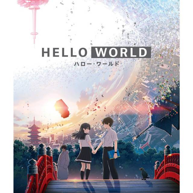 Film Anime Movie Jepang Hello World Bd 1080p Sub Indo Shopee Indonesia