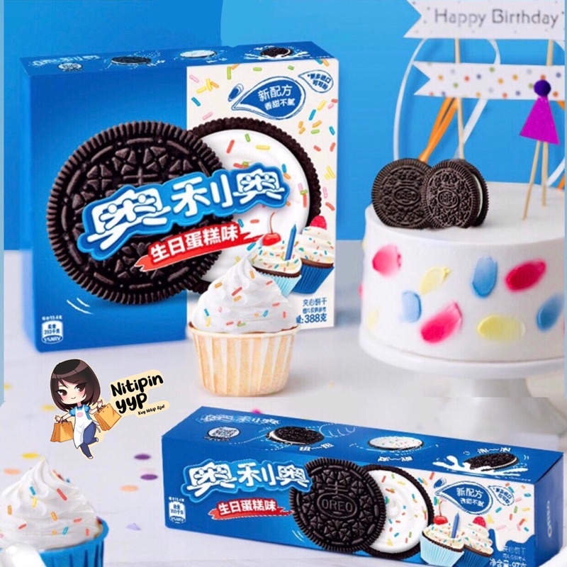 [UNIK] China OREO Sandwich Cookies BIRTHDAY CAKE Flavour — Oreo China Best Seller rasa Kue Ulang Tahun (97gr)