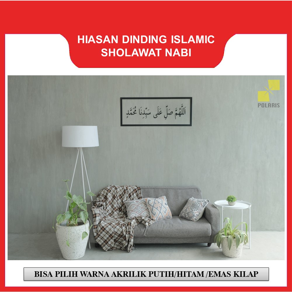 HIASAN DINDING ISLAMIC-PAJANGAN DINDING RUMAH-DECOR RUMAH-WALLART-DEKORASI RUMAH MUSLIM KALIGRAFI