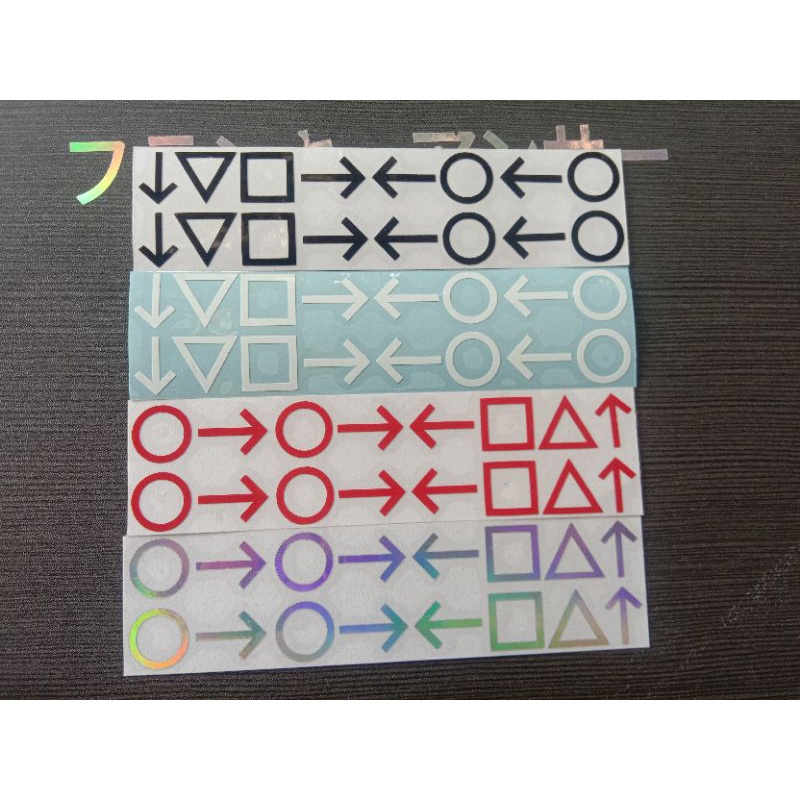 STICKER GAME CHEAT CUTTING STIKER MOTOR MOBIL LAPTOP STICKER HP