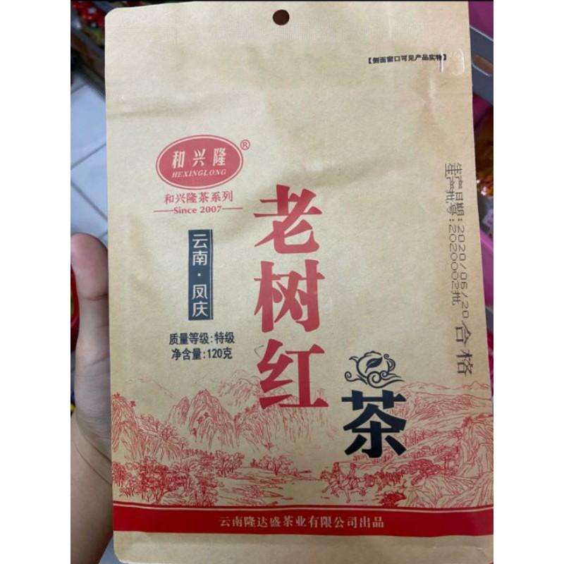 

hong cha 老树红茶