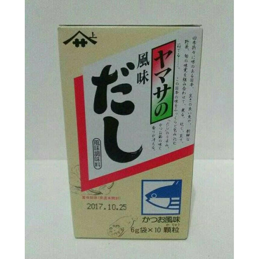 

Paling Laku Yamasa Fumi Dashi /Bumbu Rasa Ikan 60Gr Terheboh
