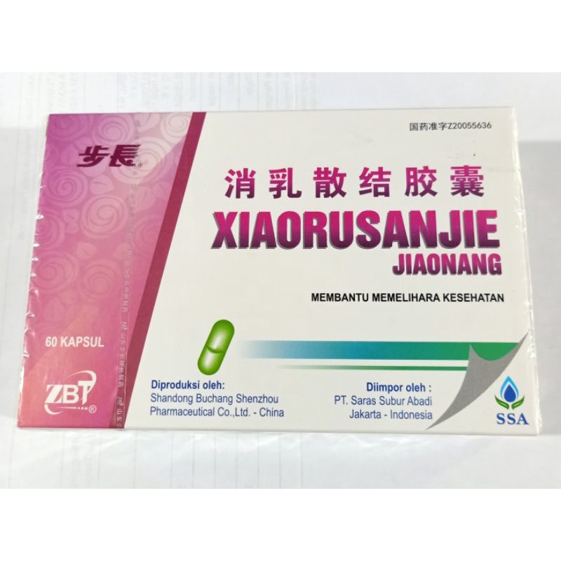 buchang xiaorusanjie jiaonang