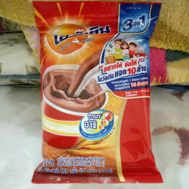 

Ovomaltine Susu