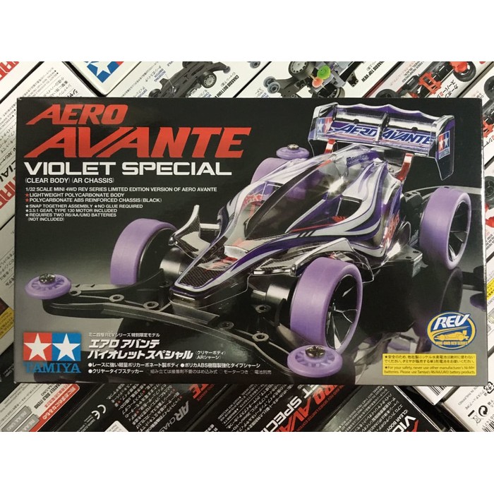 Tamiya Aero Avante Violet Special - 655Bbb - Original Asli