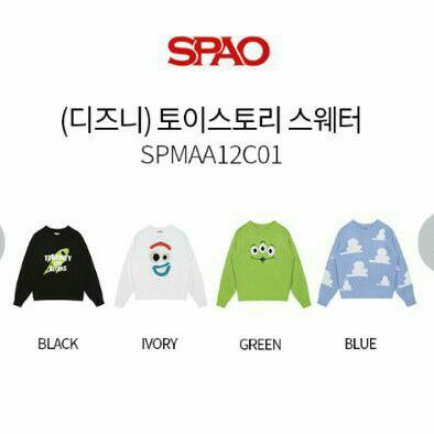 (PO) SPAO x Toy Story Sweater