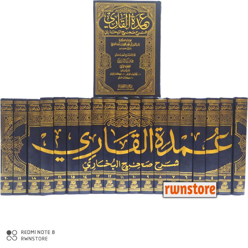 Kitab UMDATUL QORI Syarah Shahih Bukhari Taufiqiyyah