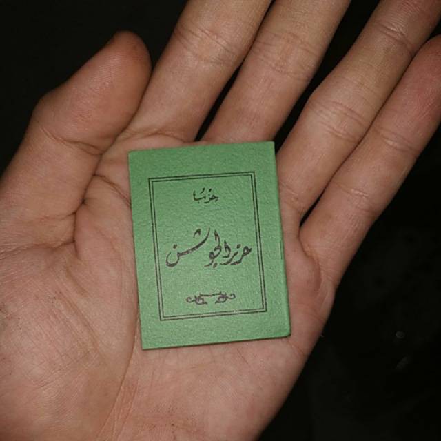 BISA RICUES HIZB HIRZUL JAUSYAN MINI AS ORIGINAL
