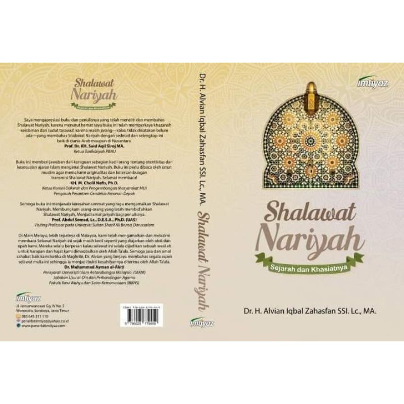 SHALAWAT NARIYAH