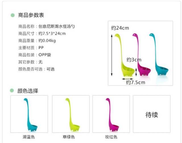 Sendok kuah Sayur Dinosaurus