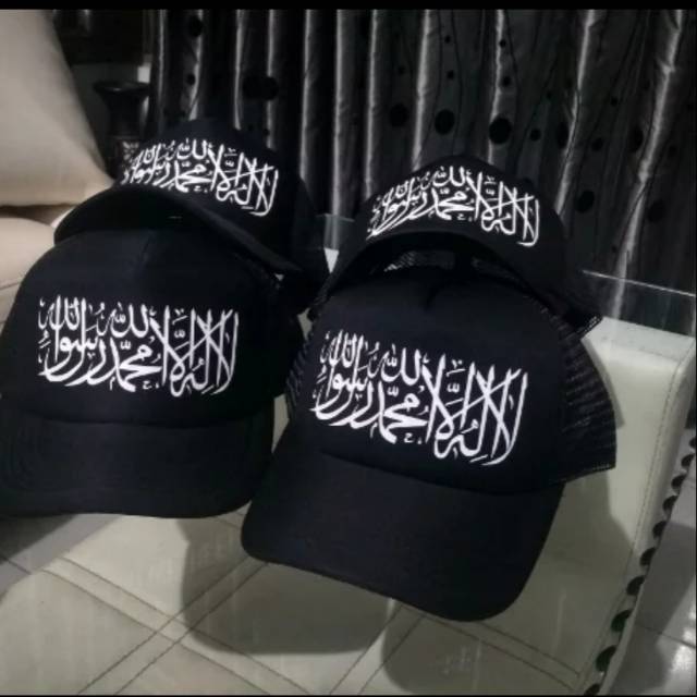 topi tauhid topi kalimat tauhid