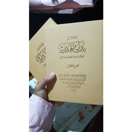 

kitab bidayatul hidayah