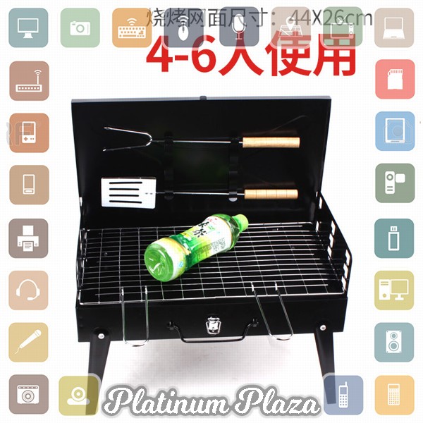 Alat Panggang Arang BBQ Outdoor Grill Stove Foldable - HWSK77 - Black`EZ6LKD-