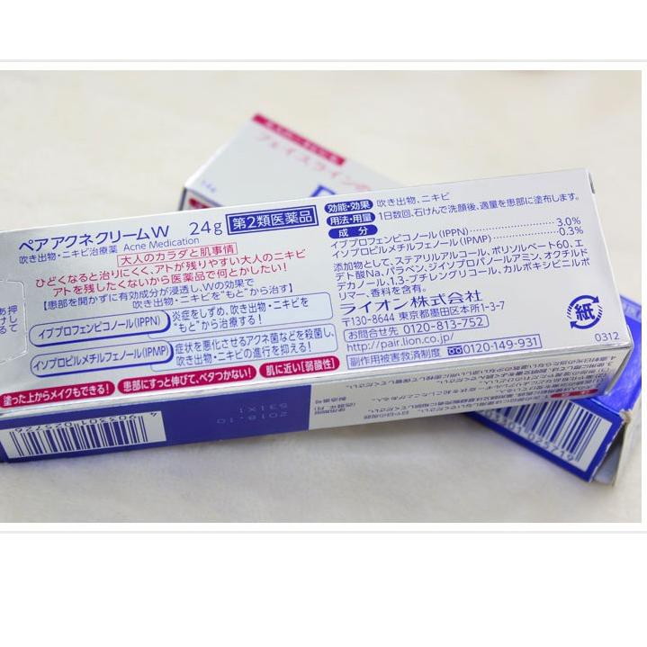 NEW ה LION PAIR Acne Cream W 14g/24g  Antibacterial Acne Face Krim W Anti Jerawat Original Jepang AR