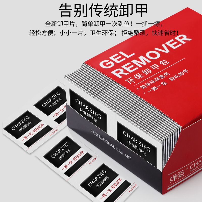 Gel Remover pembersih kutek gel (harga satuan)