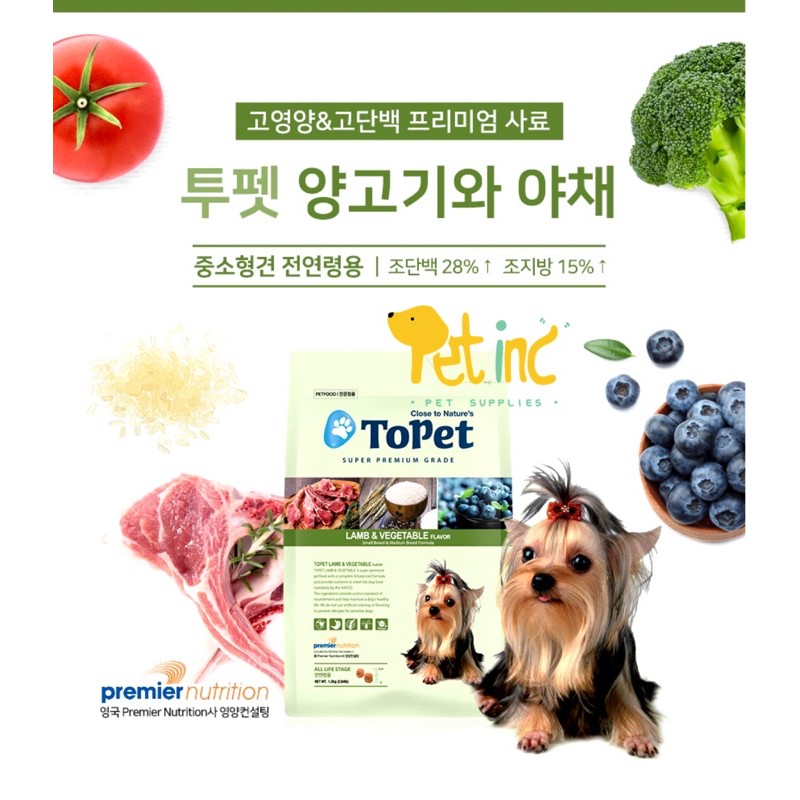 Topet korea dog food lamb and rice 7,2kg