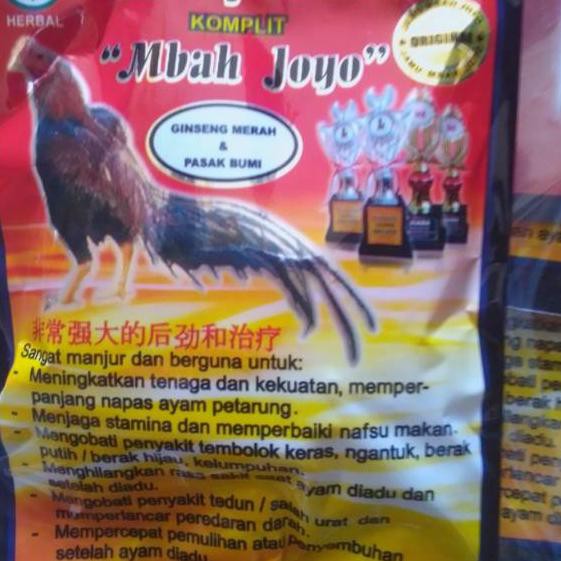 

Gratis Ongkir!! (hdo-655) Jamu ayam mbah joyo