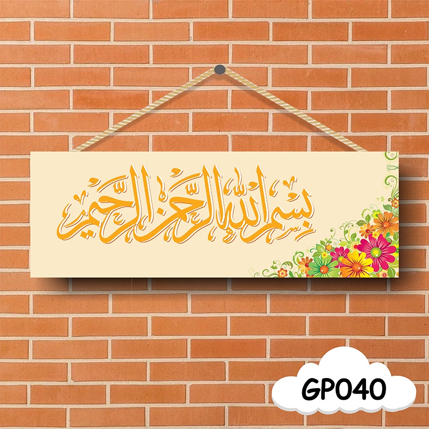 Galeri Hiasan Dinding Kayu Dekorasi Rumah Wall Decor Gantungan Pintu - GP040