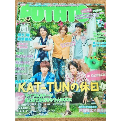 Majalah Jepang POTATO