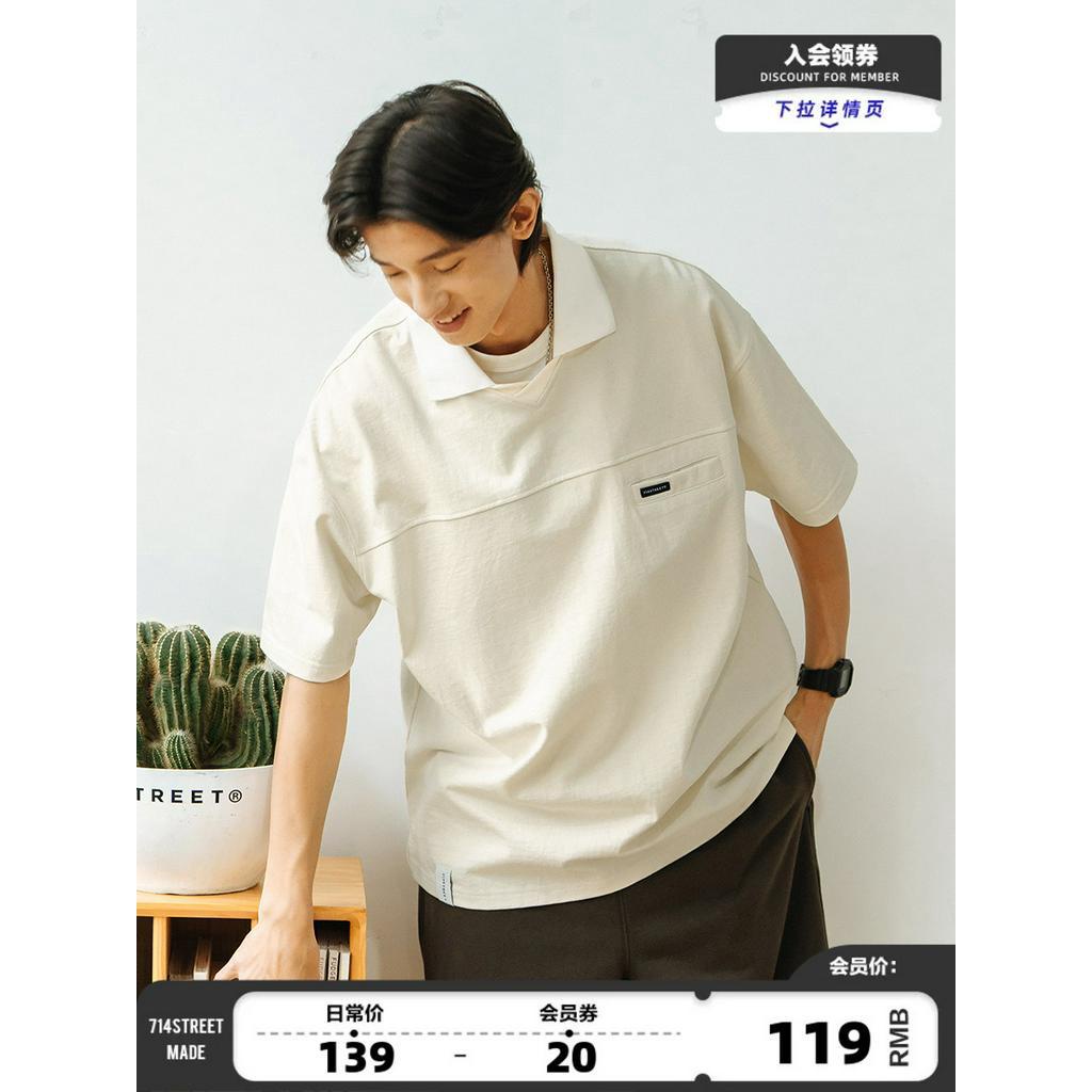 POLO SHIRT Jalan 714 baju polo musim panas pria lengan pendek trendy warna dasar baju biasa lapel to