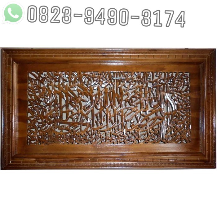 kaligrafi kayu jati ukir ayat kursi