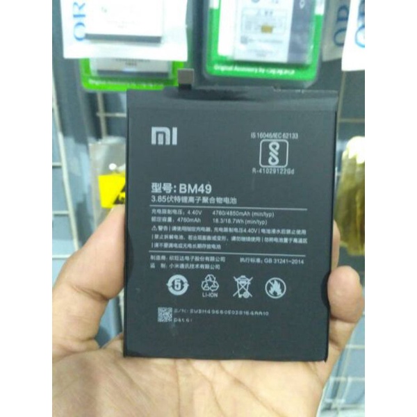 XIAOMI MI MAX BM49 BATERAI ORIGINAL REAL KAPASITAS 4850 MAH