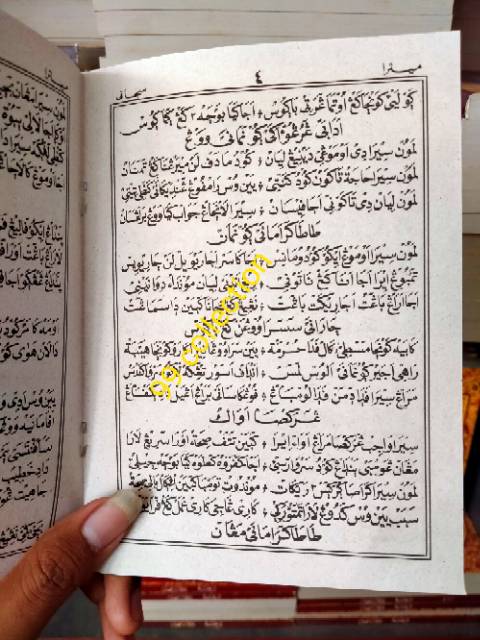 Kitab Mitra Sejati Kitab Fiqh Murah Shopee Indonesia