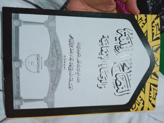 Dupa Import Gahru Gaharu Buhur Bukhur Bakhoor Al Adni Al Adniy Adni