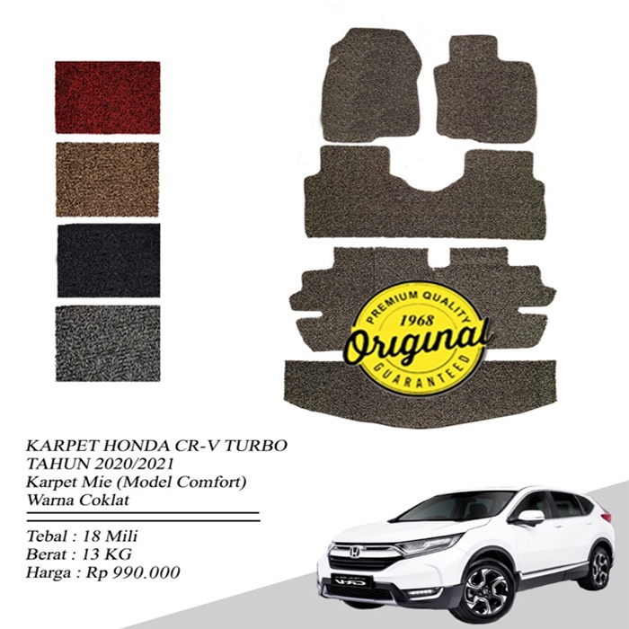 Karpet Mobil CRV Turbo 2020/2021 Karpet Mie Bihun Model Comfort Coklat