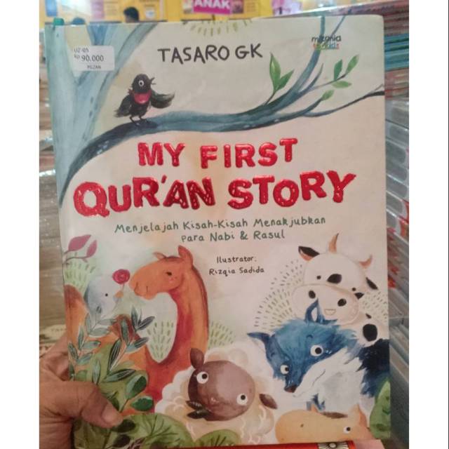 My first quran story