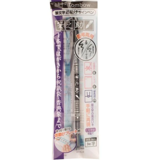 

Tombow Fudenosuke Brush Pen Twin Tip Black Grey - -