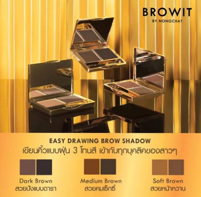 Browit Professional Brow Powder