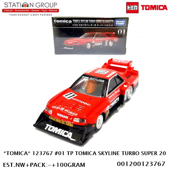 TOMICA 123767 #01 TOMICA PREMIUM TOMICA SKYLINE TURBO SUPER 20 - DIECAST