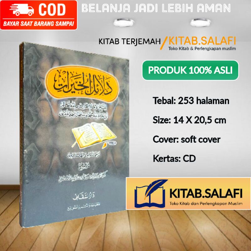 Dalailul Khoirot Terjemah Jawa Pegon