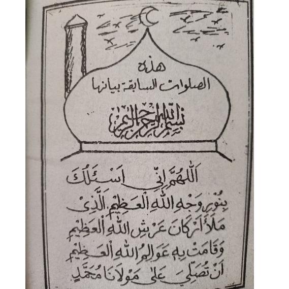 

(O1U2) ★ kumpulan Dua Manaqib jawahirul ma'ani, ukuran saku/jauhar maani & jawahirul saniyah/jawahirussaniah/Jawahir saniah //Koleksi@terbaru