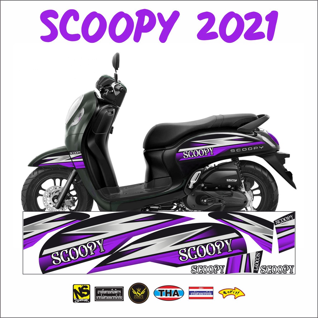 STRIPING CUSTOM HONDA STRIPING SCOOPY BARU 2021 LIS STICKER SCOOPY 2021 UNGU
