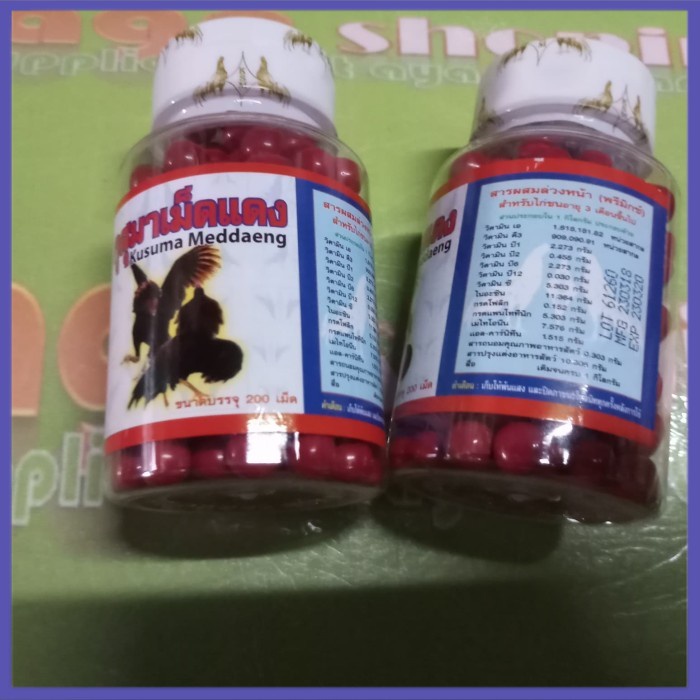 

✔ COD ✔ medaeng jamu vitamin doping ayam herbal impor