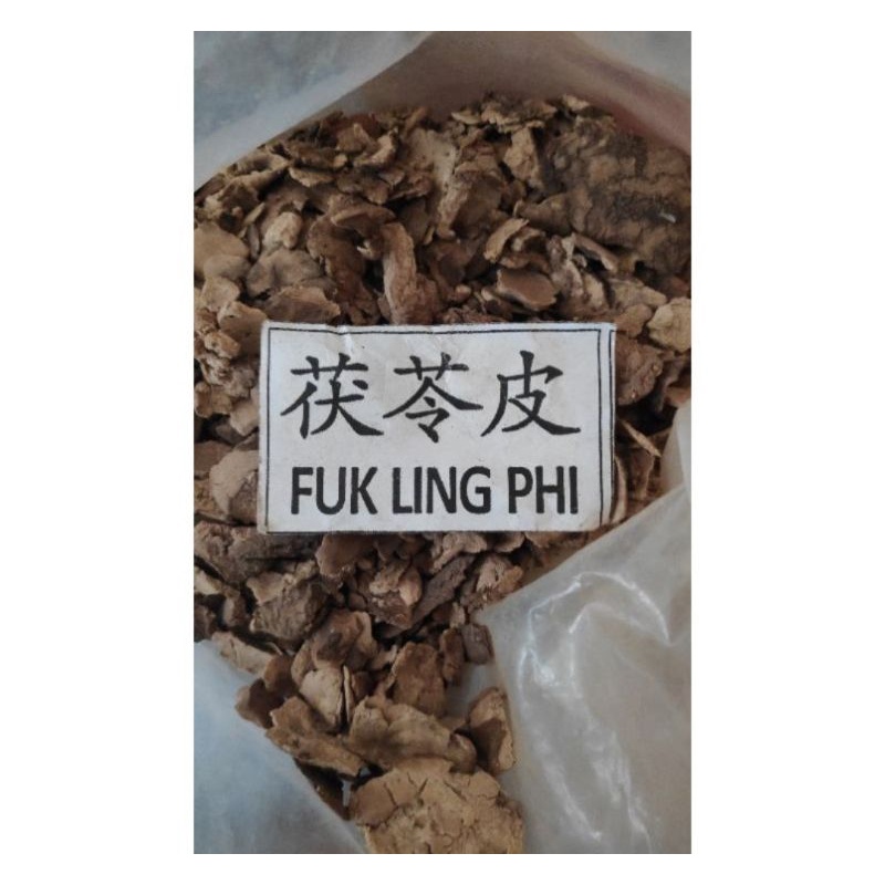 

10 G 50 GR 100 GRAM 茯苓皮 FU LING PI PORIA SKIN SCLEROTII PORIAE COCOS