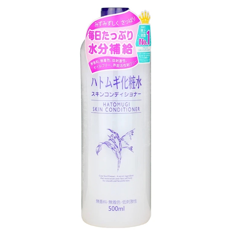 hatomugi skin conditioner 500ml