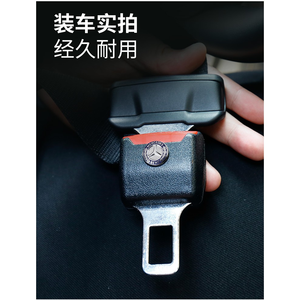 For Volkswagen Gesper Ekstensi Sabuk Pengaman Mobil Menghilangkan Gesper Suara Adjustable Extension Extende safety buckle VW