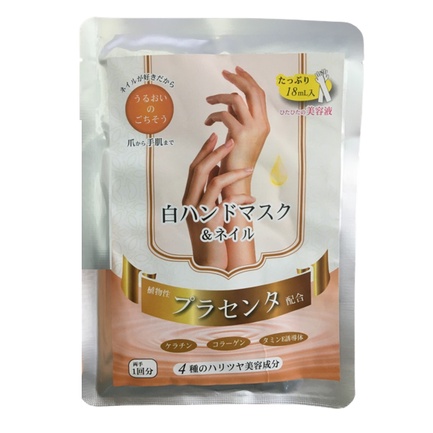 Japan Botanical Placenta White Hand Mask Masker Tangan 55cm