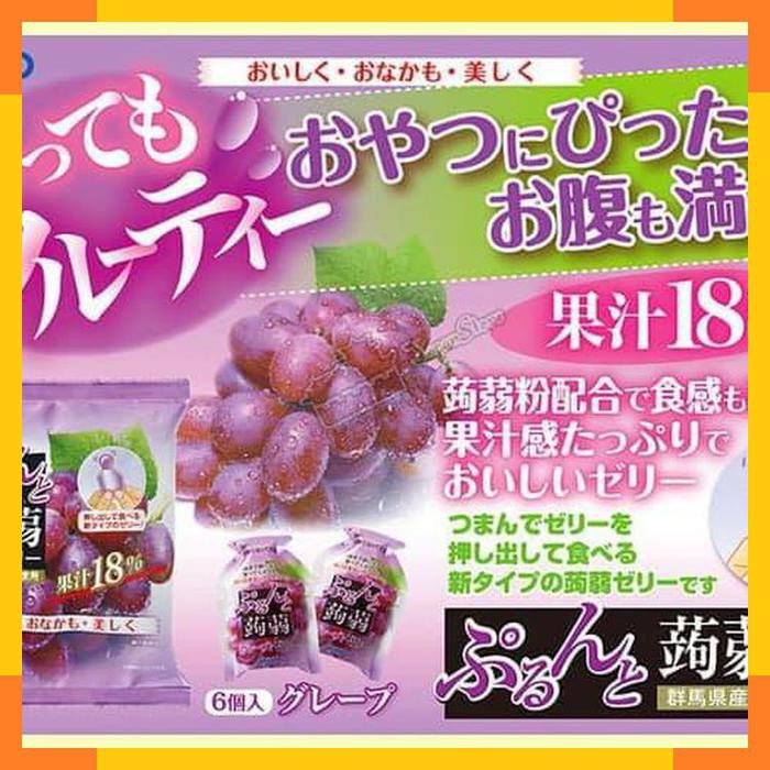 

Orihiro Red Grape Konjaku Pouch Jelly Konyaku Jeli Permen Agar Anggur